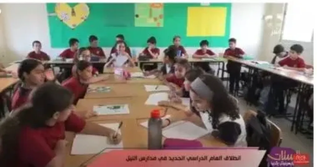 مدارس النيل الدولية