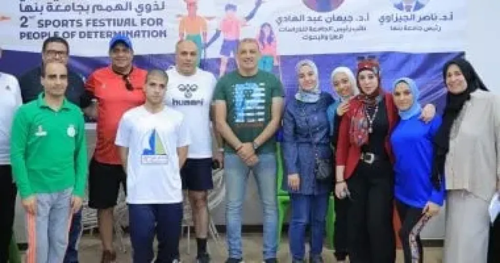 جامعة كفر الشيخ تفوز بميدالتين فى المهرجان الرياضى الثانى لذوى الهمم 2025