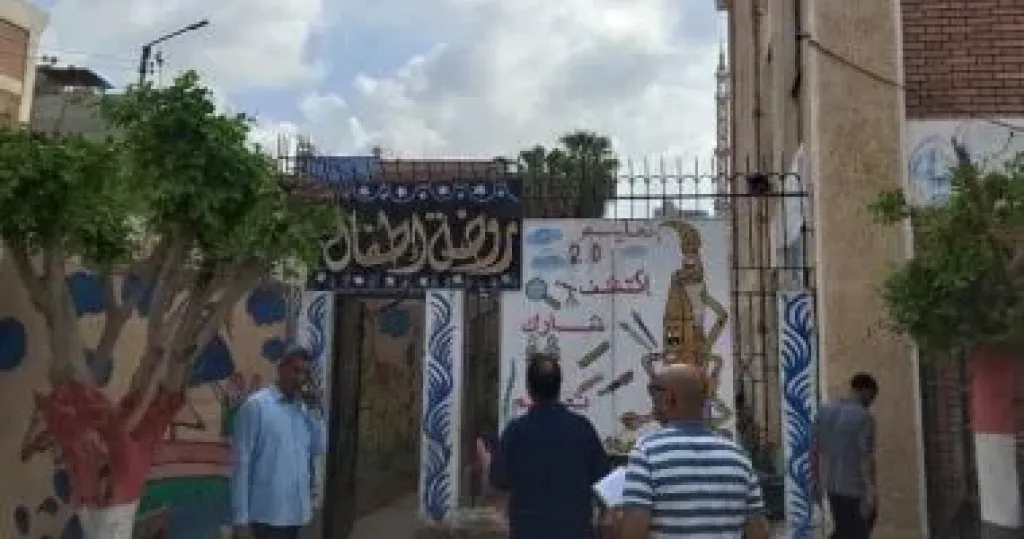 مدارس الدقهلية