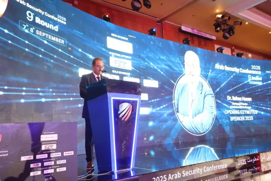 المؤتمر العربي لأمن المعلومات 2025.. منصة إقليمية لمواجهة الجرائم السيبرانية واكتشاف المواهب الشابة