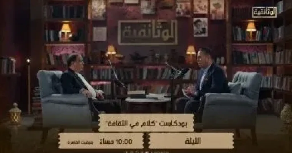 الليلة.. الشاعر أحمد الشهاوى فى حلقة جديدة من بودكاست ”كلام فى الثقافة”
