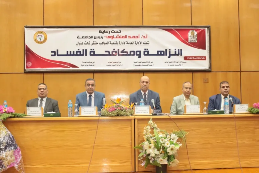.. ملتقى تنظمه إدارة وتنمية المواهب للعاملين بجامعة