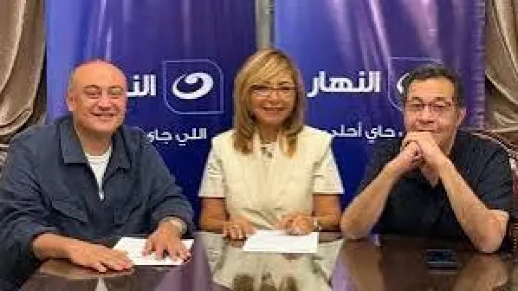 اسم برنامج لميس الحديدي وعدد حلقاته الأسبوعية على قناة النهار