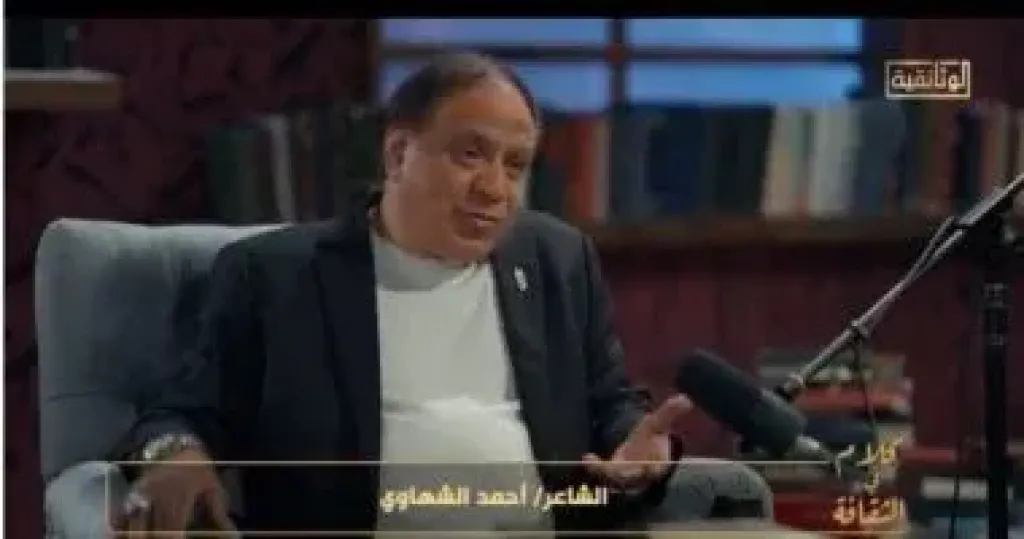 أحمد الشهاوي