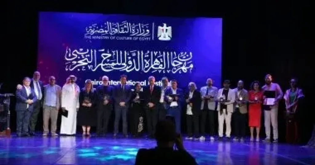مهرجان القاهرة للمسرح التجريبى يعلن جوائز دورته الـ32