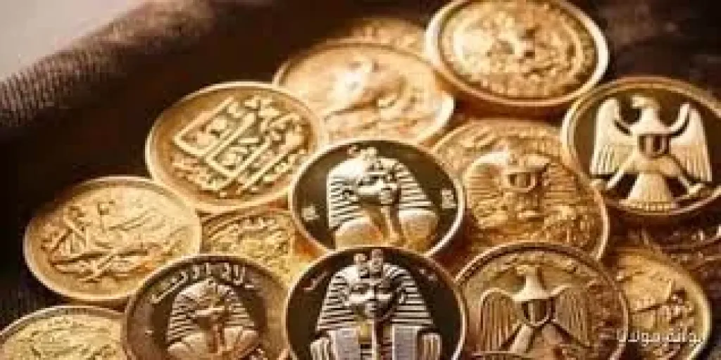 سعر الجنيه الذهب اليوم الثلاثاء 9 سبتمبر 2025 فى مصر