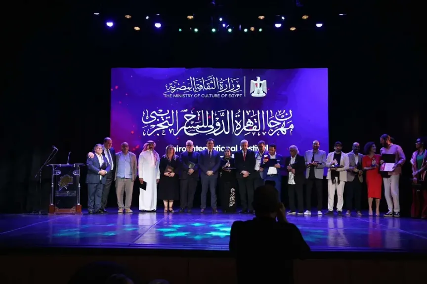 ”استسهال في صناعة العرض”.. ماذا قالت لجنة تحكيم مهرجان القاهرة للمسرح التجريبي في تقريرها؟