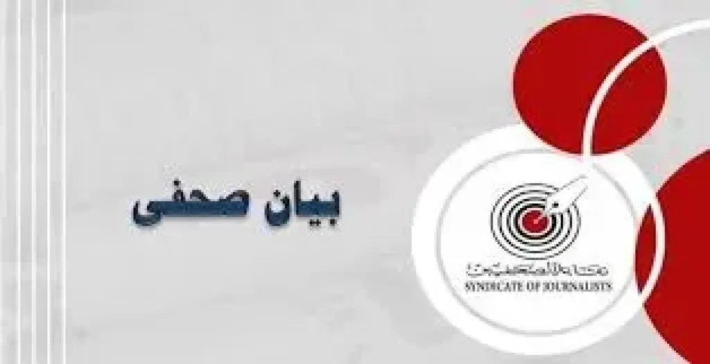 أمناء جوائز الصحافة المصرية”: فحصنا جميع الشكاوى ونؤكد التزامنا بالنزاهة والشفافية
