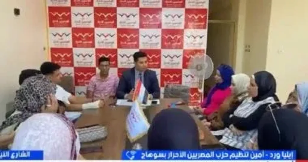 ”المصريين الأحرار”: نسعى لرفع الوعى وإعداد الكوادر للمشاركة فى الانتخابات