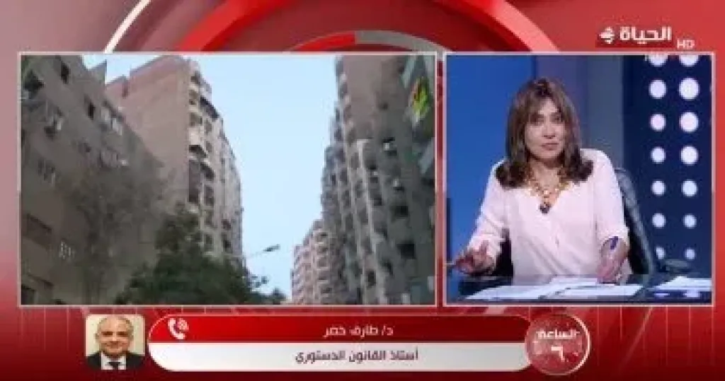 خبير دستورى لـ”الساعة 6”: الطعن على قانون الإيجار القديم مصيره الرفض