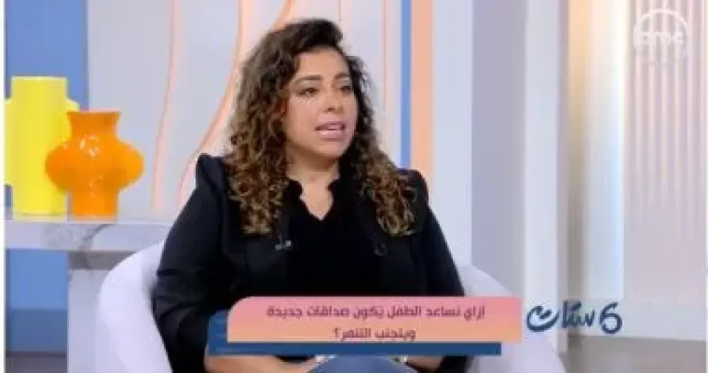 استشارى تربوى توضح لـ”ست ستات” كيفية اكتساب الطفل ثقته بنفسه ومواجهة التنمر