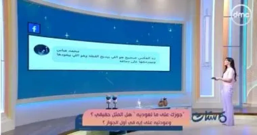 متابع لـ”ست ستات”: الراجل بيدبح القطة للست وبيعودها ويبرمجها على دماغه