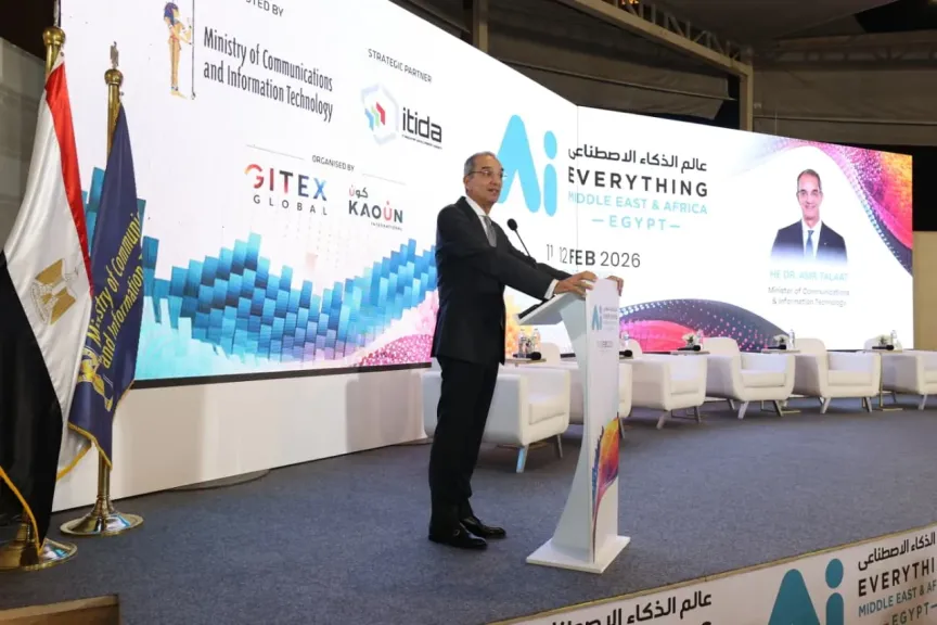 القاهرة عاصمة الذكاء الاصطناعي بالمنطقة مع استضافة قمة AI Everything 2026