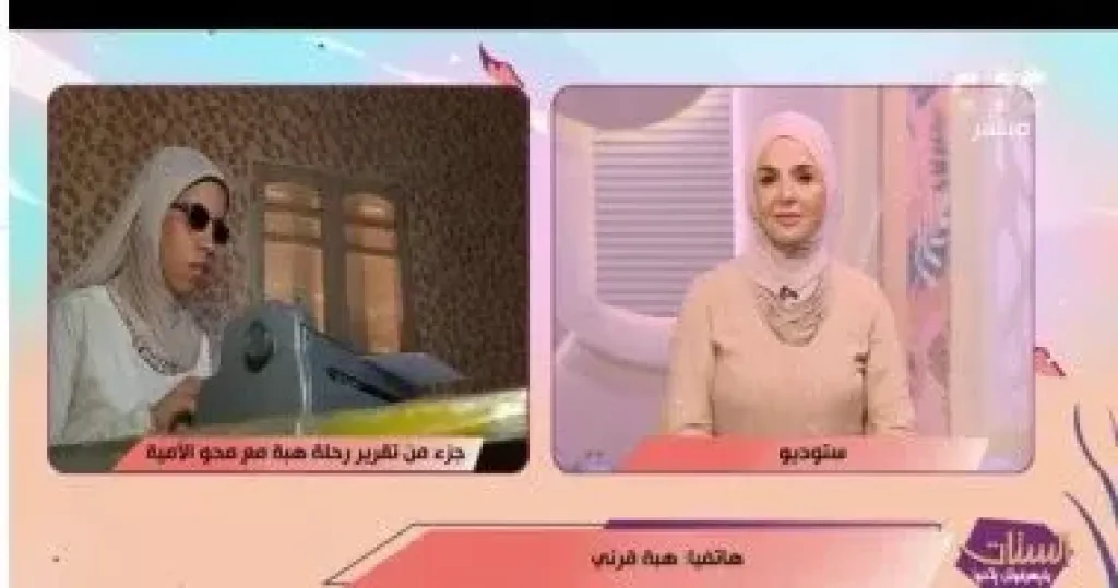 قصة كفاح من ذوى الهمم تكللت بالنجاح.. منحة تعليمية لـ هبة استجابة لـ”الستات”