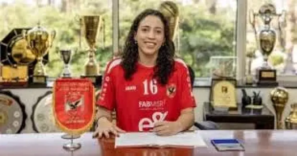 البرازيلية لانا كونسيساو توقع عقدها مع الأهلى لتدعيم سيدات الطائرة رسميا