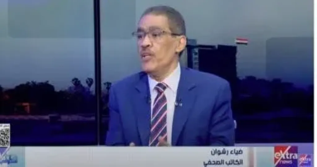 ضياء رشوان: الولايات المتحدة في حرج شديد بسبب الضربة الإسرائيلية على قطر