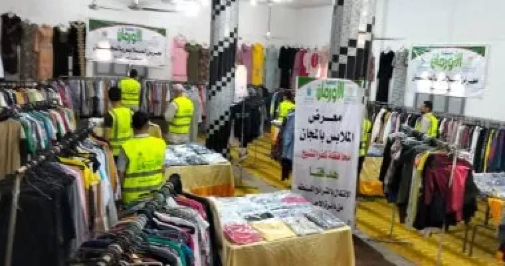 معرض لتوزيع الملابس الجديدة مجانا لدعم 7 قرى من الأولى بالرعاية فى كفر الشيخ