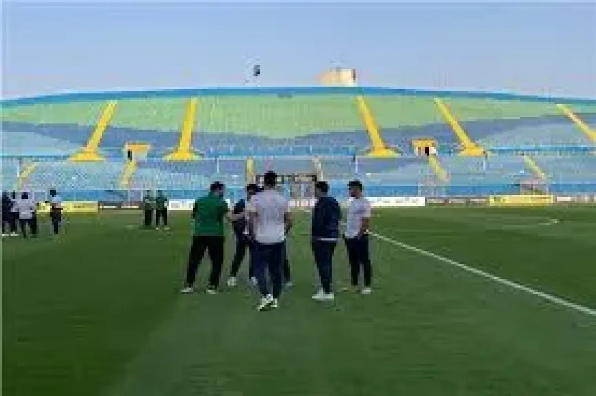 لجنة من فيفا تعاين استاد الدفاع الجوي قبل استضافة مباراة بيراميدز وأوكلاند سيتي