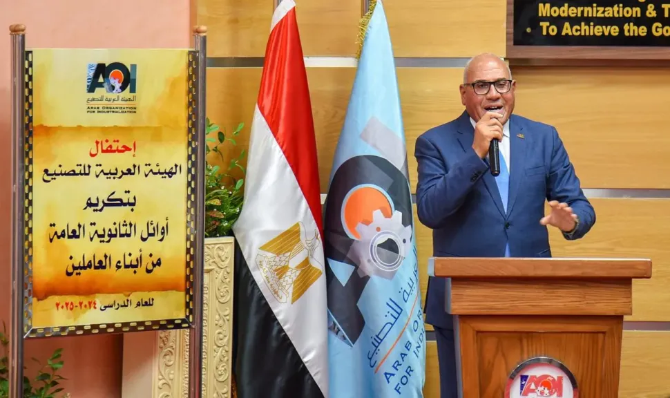 رئيس الهيئة العربية للتصنيع يشهد تكريم المتفوقين بالثانوية العامة للعام ٢٠٢٥.. صور