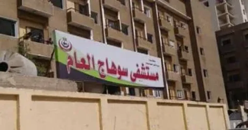 مستشفى سوهاج العام تستقبل 4 مصابين بحروق وحالة وفاة نتيجة حريق شقة بالزهراء