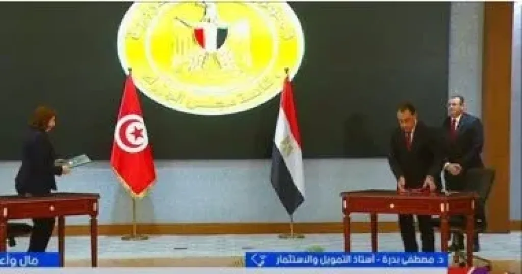 أستاذ تمويل: توقيع 8 وثائق بالمنتدى المصرى – التونسى يعزز الشراكة الاقتصادية