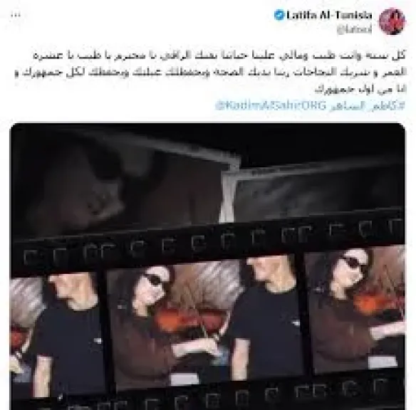 لطيفة تهنئ كاظم الساهر بعيد ميلاده: كل سنة وأنت مالى حياتنا بفنك الراقى