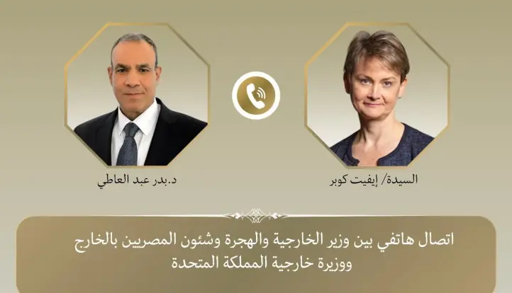 وزير الخارجية يؤكد مسئولية المجتمع الدولي للتدخل بصورة فاعلة لوقف الحرب الإسرائيلية