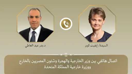 وزير الخارجية يؤكد مسئولية المجتمع الدولي للتدخل بصورة فاعلة لوقف الحرب الإسرائيلية