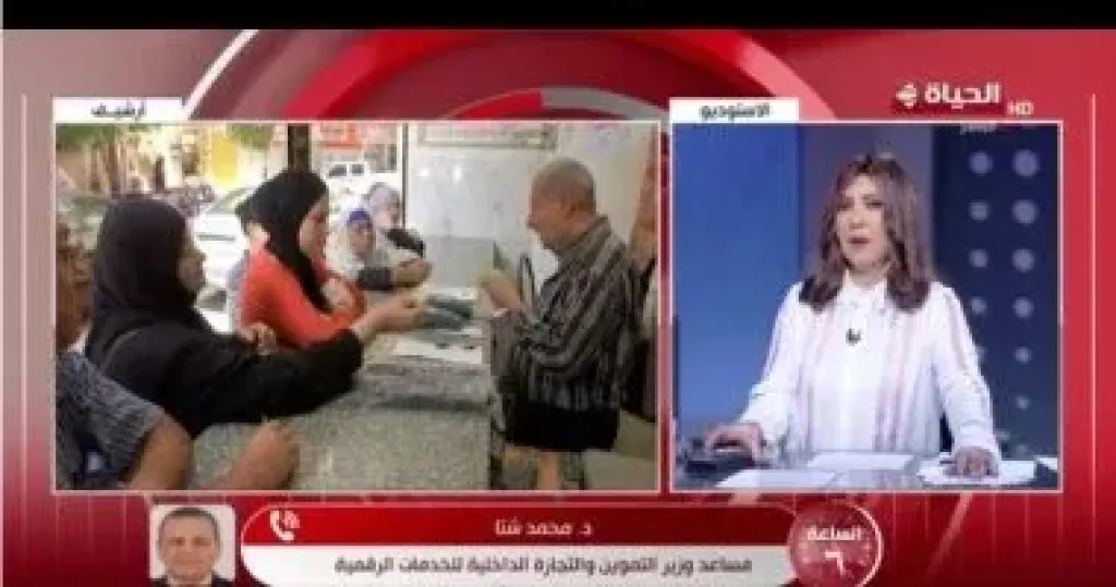 مساعد وزير التموين لـ”الساعة 6”: تحديث البيانات يعطى فرصة للحفاظ على الدعم