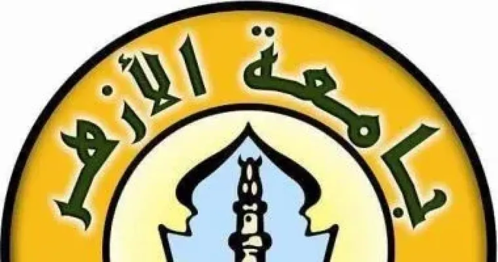 فتح باب التقديم لبرنامج القراءات وعلومها بكلية القرآن الكريم بطنطا