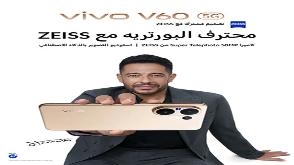 تزامناً مع إطلاق هاتفها الجديد V60