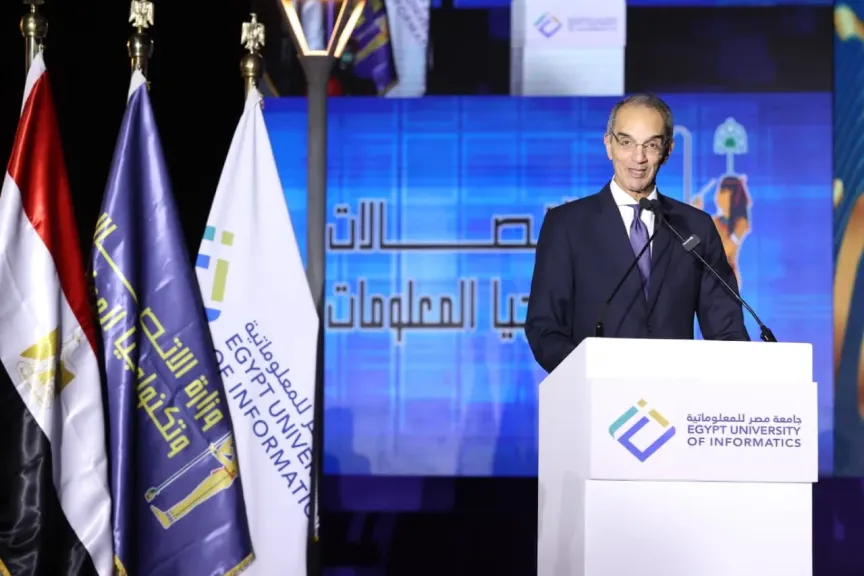 جامعة مصر للمعلوماتية (EUI) تحتفل بتخريج أول دفعة من كليات علوم الحاسب والمعلومات وتكنولوجيا الأعمال والفنون الرقمية والتصميم
