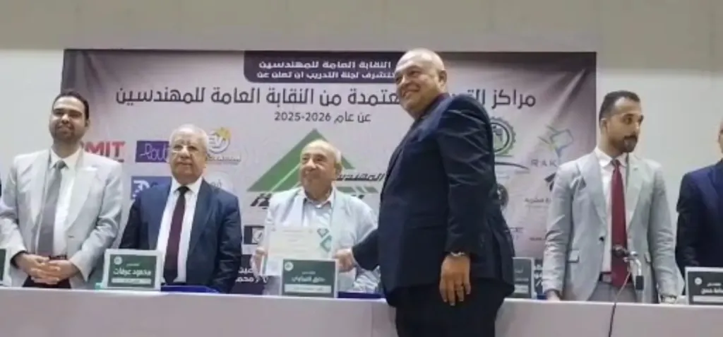 نقابة المهندسين تعتمد ”RAKICT” كمركز تدريبى لدورات التكنولوجيا الحديثة