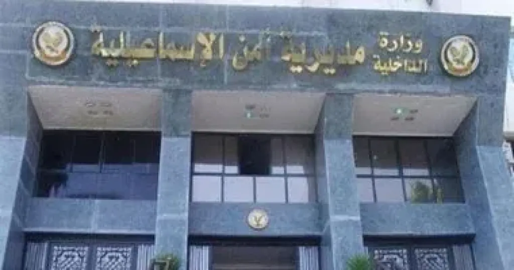 إصابة 4 أشخاص بطلقات نارية في مشاجرة بالقنطرة غرب بالإسماعيلية