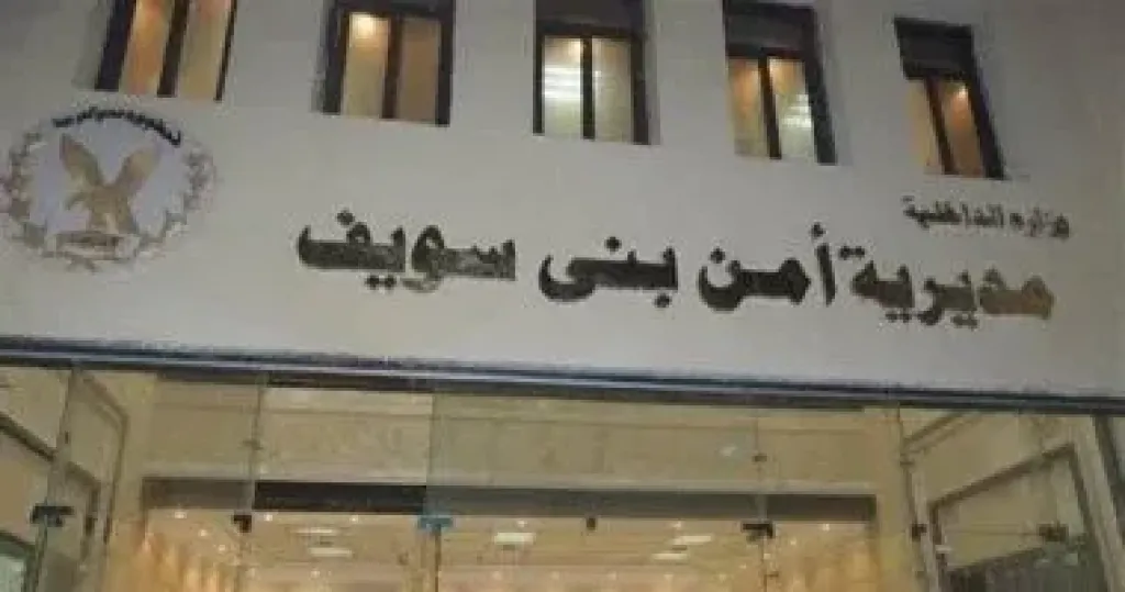 الجهات المختصة تحقق فى واقعة وفاة شاب وشقيقه خلال 48 ساعة ببنى سويف