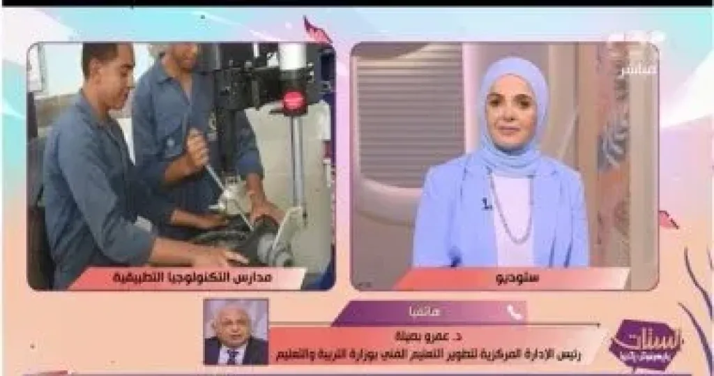 التعليم الفنى لـ”الستات”: نسعى لدعم صناعة الدواء وتوطينها