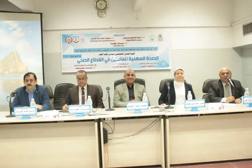 كلية الطب بجامعة أسيوط تنظم يومًا بيئيًا بعنوان: ”الصحة المهنية