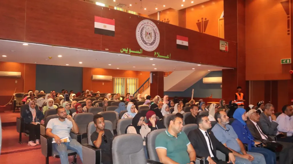 السكة الحديد.. ندوة توعوية بالسويس بالتعاون مع الهيئة العامة للاستعلامات
