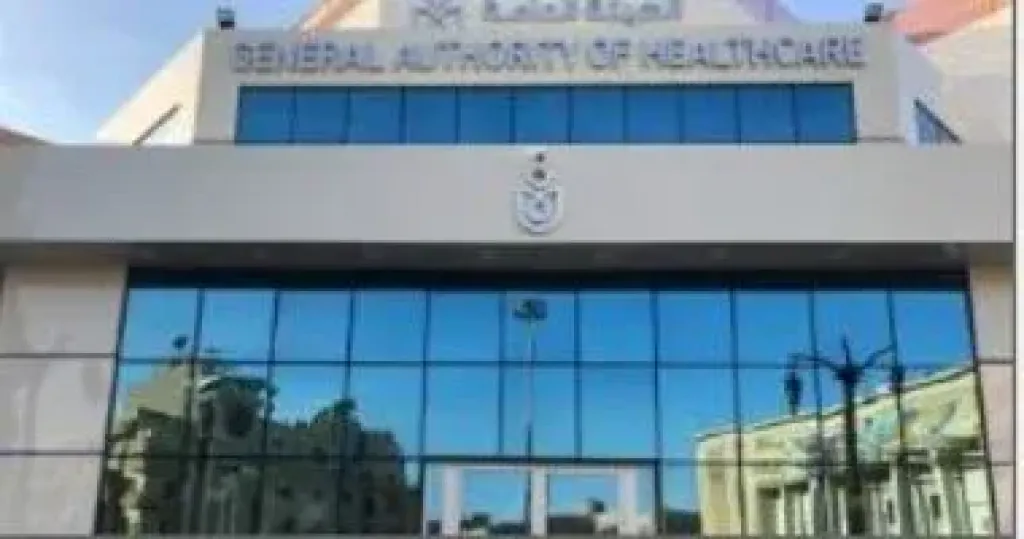 الرعاية الصحية: الاستعداد لإطلاق المبادرة الوطنية للسيطرة على عدوى مجرى الدم