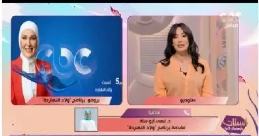 نهى أبو ستة عن ”ولاد النهارده” لـ”الستات”: فرصة لبناء الأطفال وشكرا للمتحدة