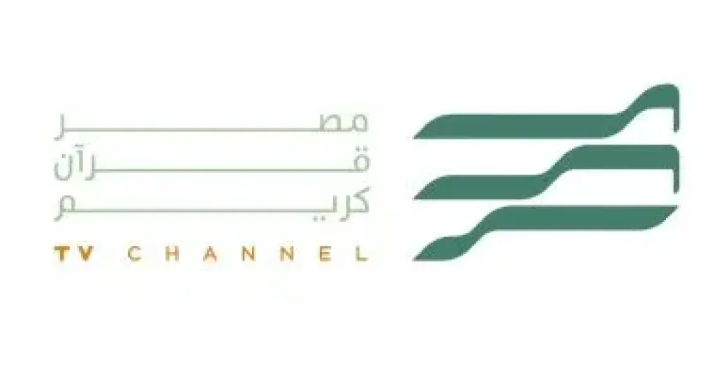 قناة مصر قرآن كريم تحيى غدا ذكرى ميلاد الشيخ الحصرى