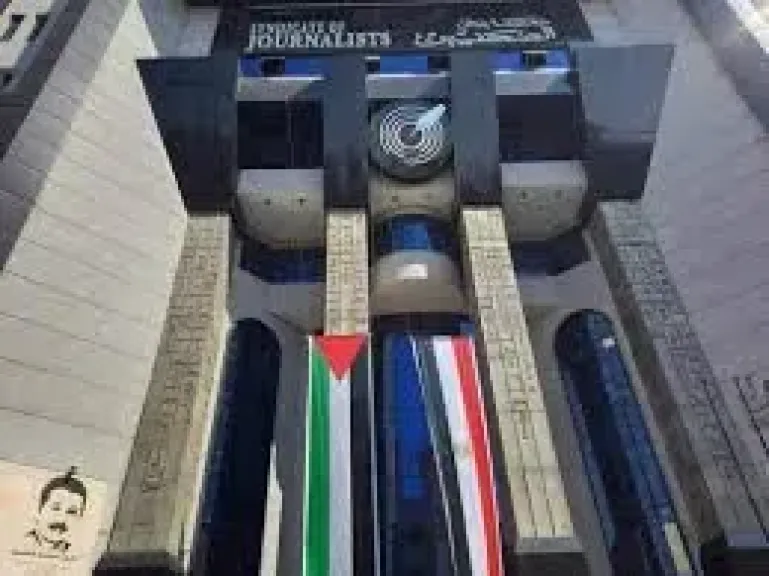 عربية ”الصحفيين” تنظم لقاءً تضامنيًا حول العقوبات الأمريكية على حقوقيين فلسطينيين.. الإثنين المقبل