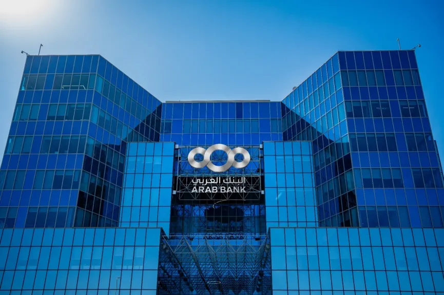 البنك العربي يطلق حملة استرداد نقدي على بطاقات فيزا الائتمانية  بمناسبة العودة للمدارس