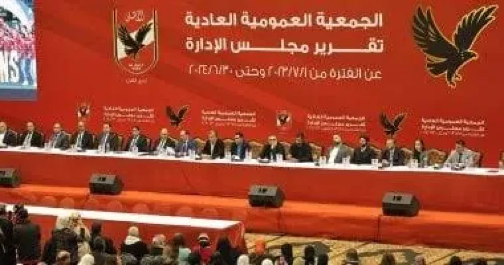 الأهلي يخصص عيادة طوارئ وخدمات طبية لأعضاء الجمعية العمومية