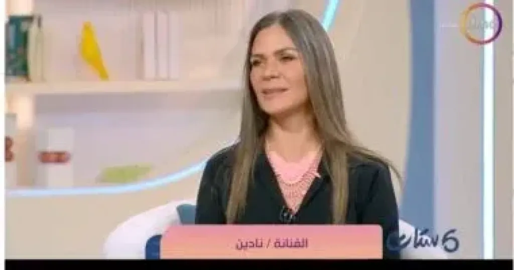 الفنانة نادين لـ”ست ستات”: كنت شقية وكتاب مفتوح وواضحة وشقيقى سندى وضهرى