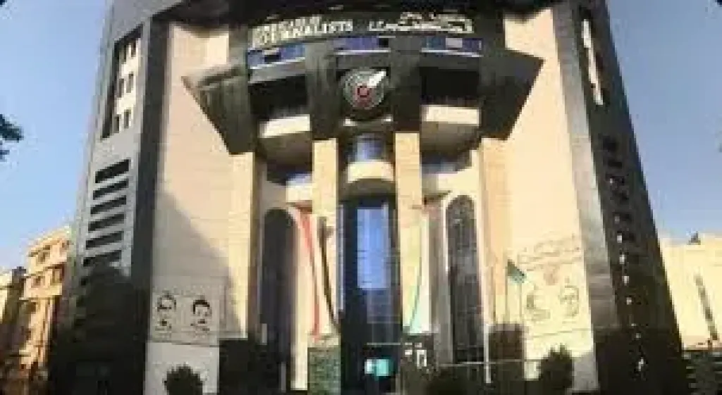 نقابة الصحفيين تغلق الدور الثامن ومطعمها يومي 19 و20 سبتمبر للتطهير والتعقيم