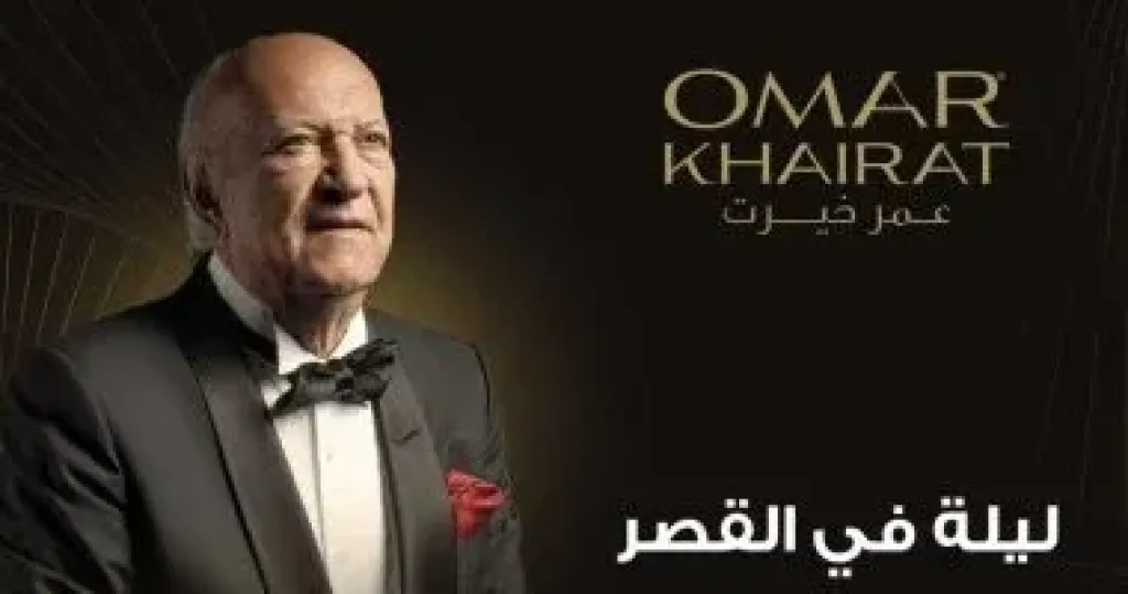 الموسيقار عمر خيرت يقدم حفلاً موسيقيًا فى قصر عابدين 7 أكتوبر المقبل