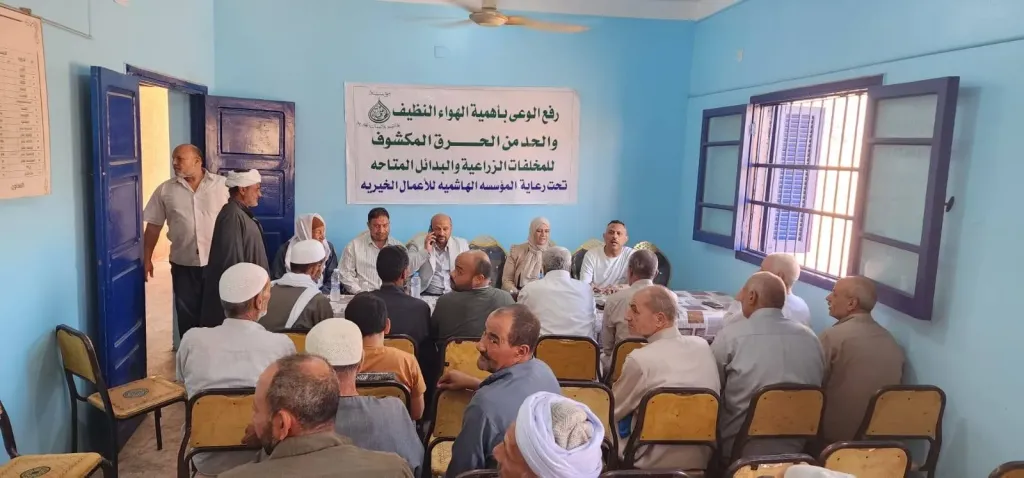 جهاز شؤون البيئة بمحافظة الشرقية ينظم437نشاط توعوى