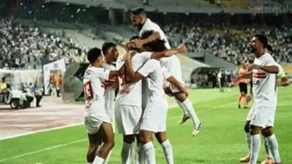 موعد مباراة الزمالك والجونة فى الجولة الثامنة بالدورى