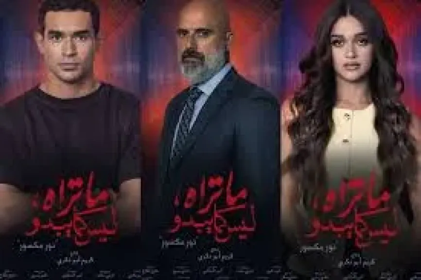 انتهاء تصوير ”نور مكسور” آخر حكايات ”ما تراه ليس كما يبدو”